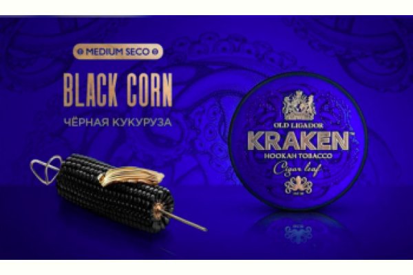 Kraken 4 ссылка