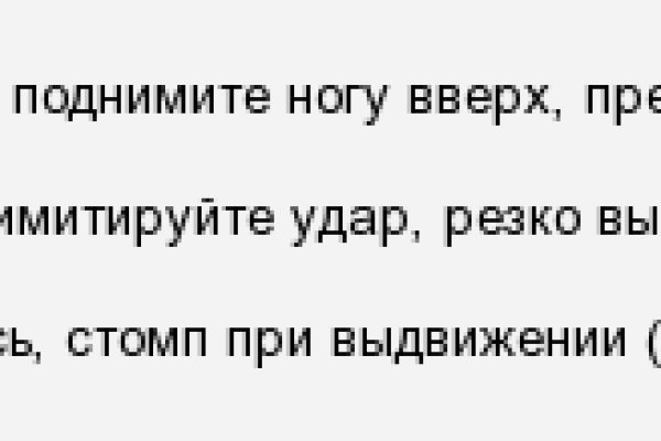 Что такое кракен сайт в россии