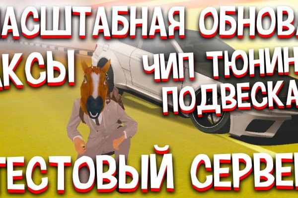 Даркмаркет это что такое