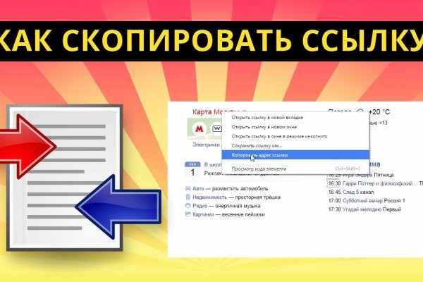 Кракен ссылка тор kr2web in