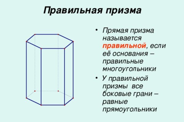 Актуальная ссылка на кракен