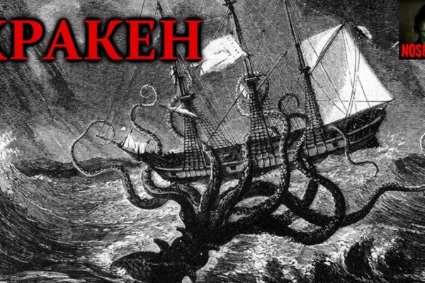 Kraken даркнет рынок ссылка