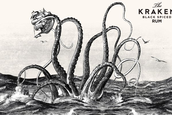 Kraken 19 at