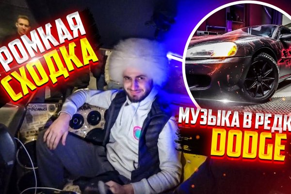 Ссылка на магазин кракен