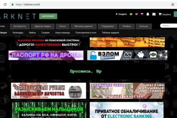 Как восстановить аккаунт на кракене