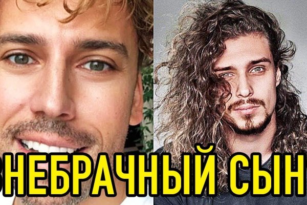 Кракен сайт krakens13 at