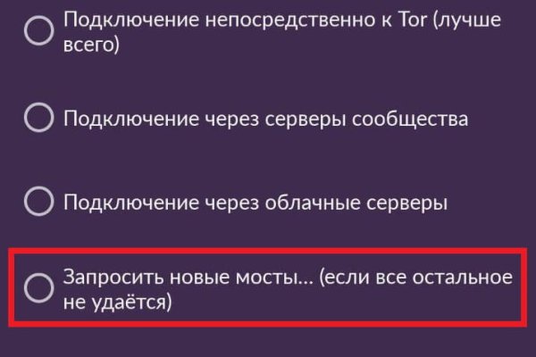 Что такое кракен маркетплейс в россии