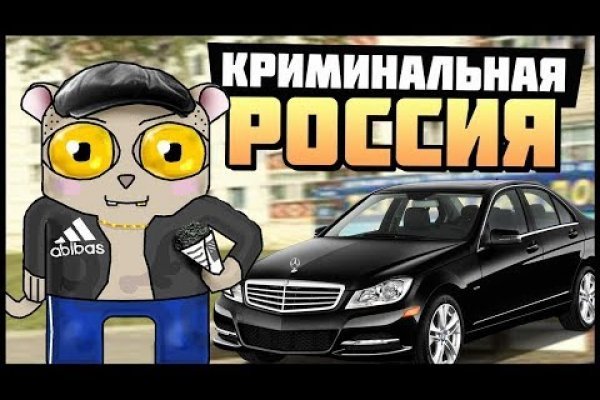 Ссылка на кракен тор магазин