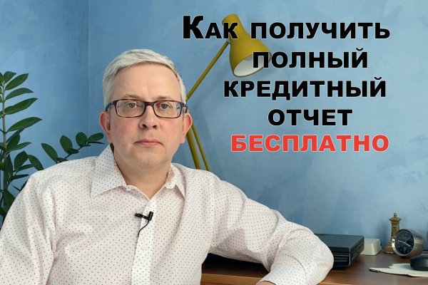 Кракен не работает тор