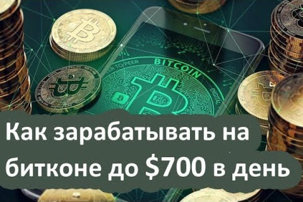 Биржа кракен официальный сайт