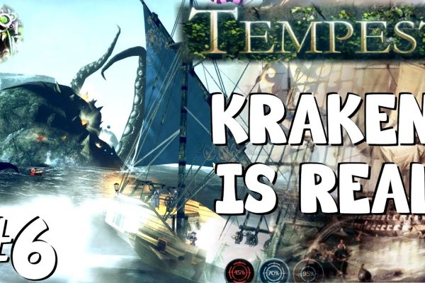 Kraken 15 at