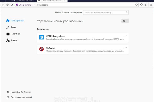 Кракен сайт kr2web in официальный ссылка