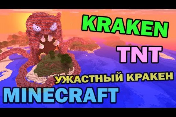 Kraken dark 2krnk biz