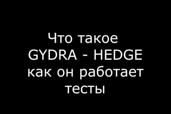 Как зайти на кракен через тор браузер