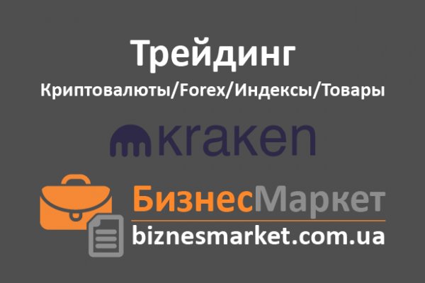 Kraken новые ссылки