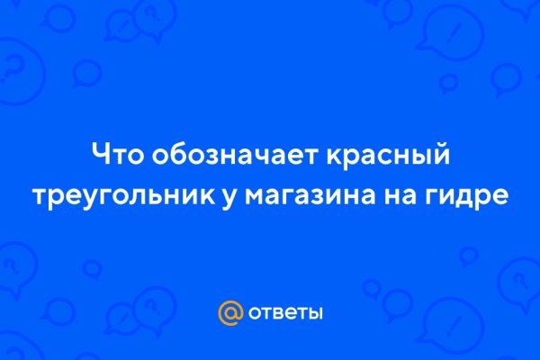 Кракен даркнет маркет ссылка тор